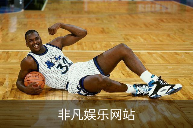 非凡娱乐网站公司简介
